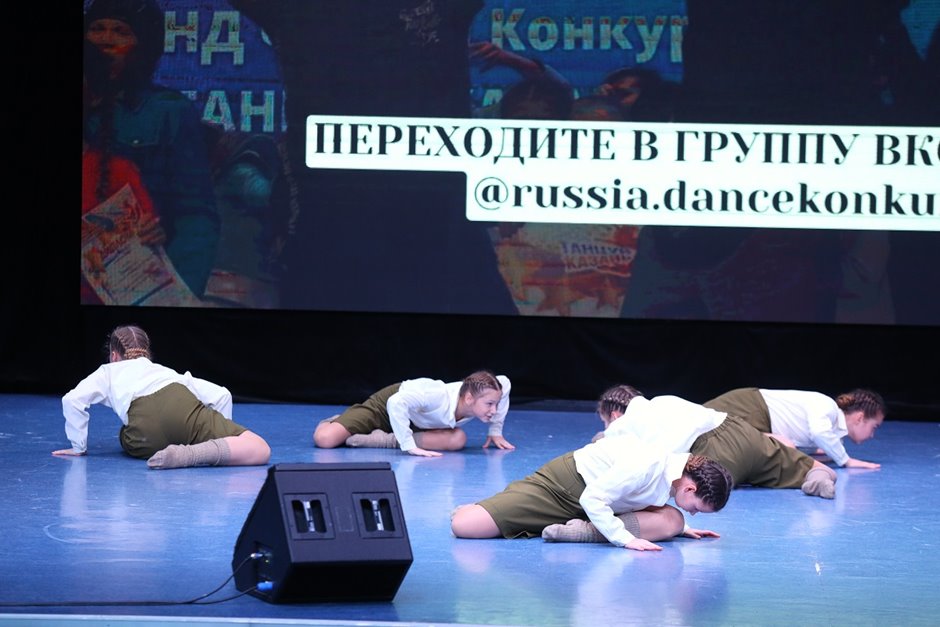 Танцуй Россия- (24)